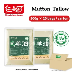 500g Halal 100% Pure Edible Mutton Fat Refined Sheep Tallow Vacuum Pack 12 Months Shelf Life for Commercial Catering