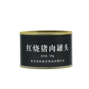 500g Low Salt MRE Quality 65% Braised Pork Mre Canned Stewed Pork Meat
