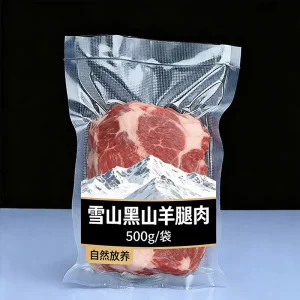 China Custom Plastic Vacuum Bags Printed Vacuum Sealer Bags Plastic Vacuum Storage Bags for Frozen Food Packaging