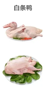 Clean Hairless Fresh Frozen Whole Duck