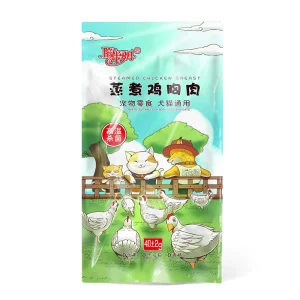 Cooked Chicken Breast