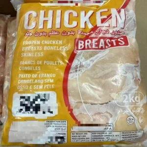 Halal IQF Boneless Chicken Breast Frozen Premium Export Grade