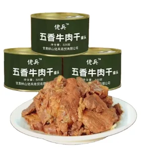 Laobing Five Spice Beef Jerky Canned Food 320g Tender Beef Authentic Flavor Ready to Eat Preserved Tin