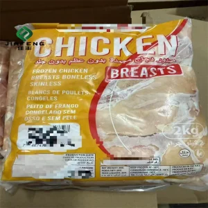 Premium Halal Frozen Chicken Breast Poultry Meeting International Standards