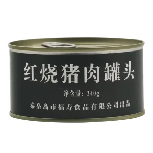Ready to Eat Canned Food 340g Braised Pork