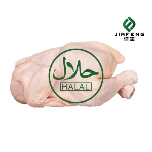 Sadia Halal Chicken Frozen Whole Halal Frozen Chicken
