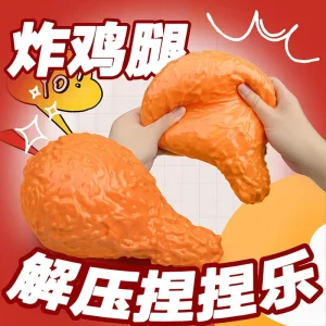 Stretchy TPR Fried Chicken Drumstick Stress Squeeze Squishy Fidget Toy Realistic Food Look Anti-Anxiety Vent Toy Unisex