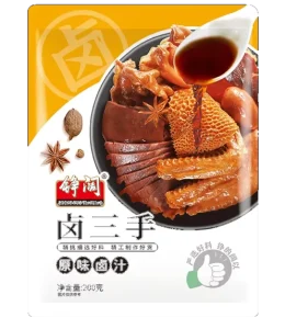 Zheng Kuo Hai Five Spice Blended Marinated Dried Pickled Brine Mixed Spices Seasonings